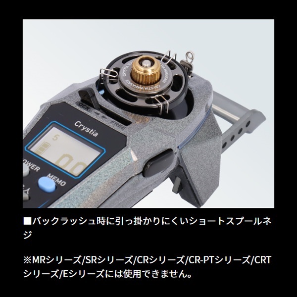 25クリスティアワカサギCRS-Cα